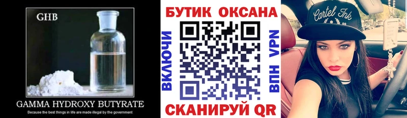 БУТИРАТ оксана  Медвежьегорск 