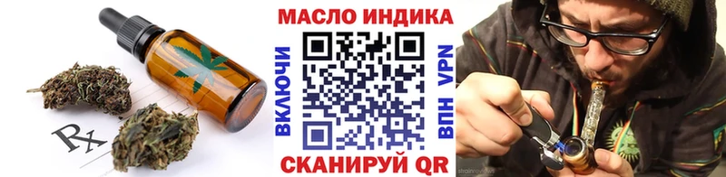 Печенье с ТГК конопля  сколько стоит  Медвежьегорск 