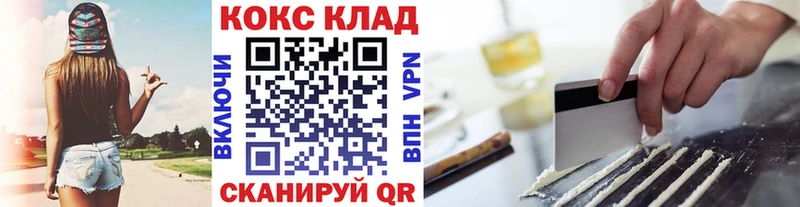 Кокаин 97%  Медвежьегорск 