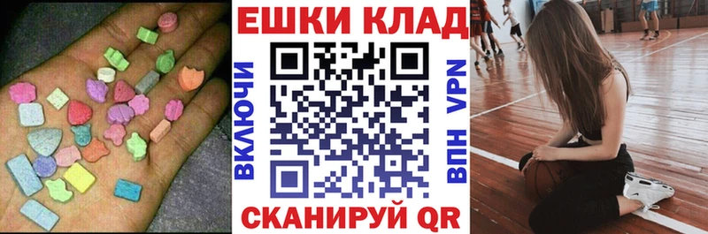 где можно купить наркотик  KRAKEN зеркало  Экстази DUBAI  Медвежьегорск 