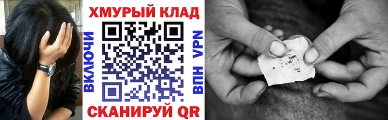 ГЕРОИН герыч  Медвежьегорск 