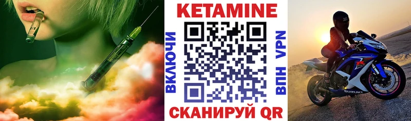 Кетамин ketamine  наркошоп  Медвежьегорск 