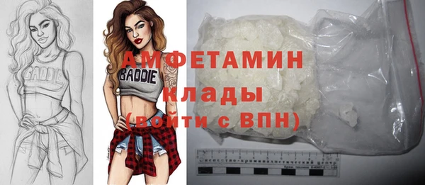 молекула духа Липки