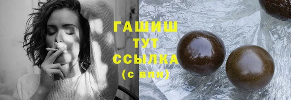 молекула духа Липки