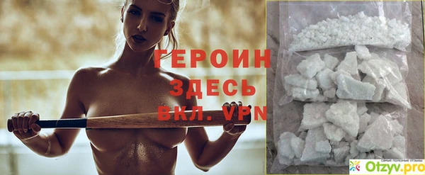молекула духа Липки