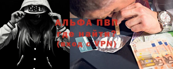 молекула духа Липки