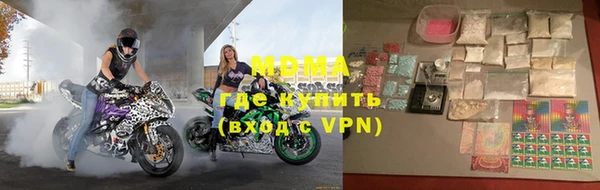 молекула духа Липки