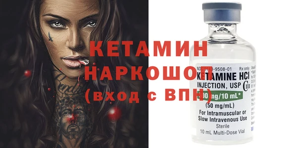 молекула духа Липки