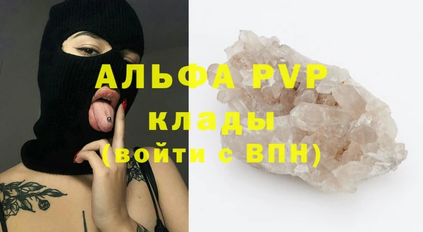 каннабис Лагань