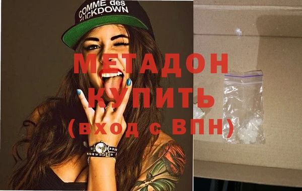 молекула духа Липки