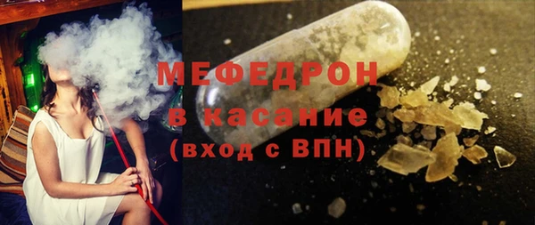 молекула духа Липки