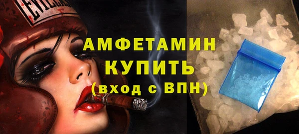 амф Лихославль