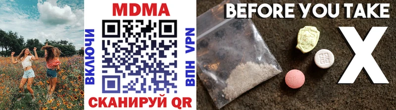 MDMA VHQ  mega ссылка  Медвежьегорск  дарнет шоп 