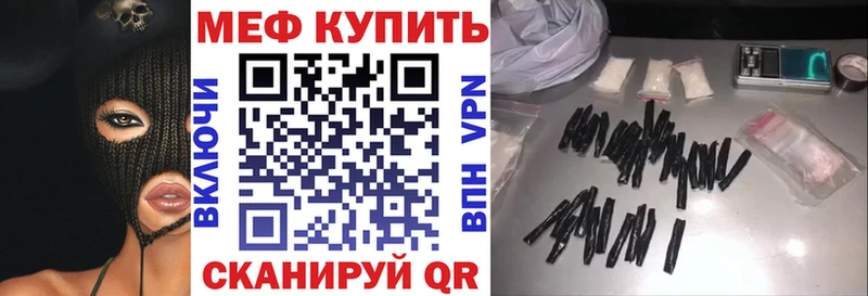 omg как зайти  Медвежьегорск  Меф мяу мяу 