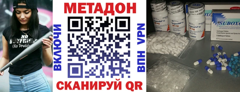 МЕТАДОН кристалл  как найти   Медвежьегорск 