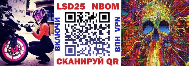 Наркотические марки 1,8мг  mega ссылка  Медвежьегорск 
